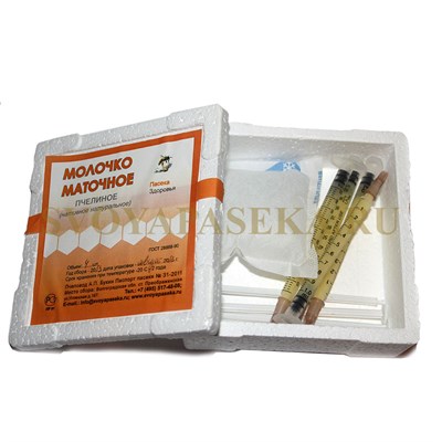 Маточное молочко 2025 года сбора - фото 4622