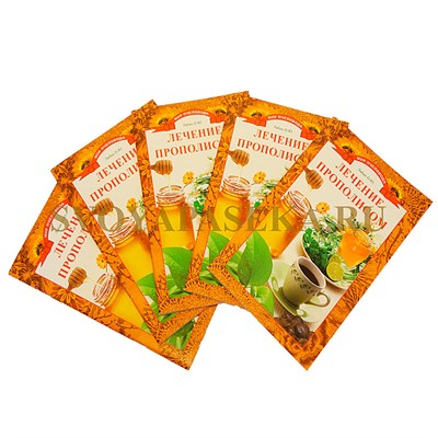 Лечение прополисом - фото 4640