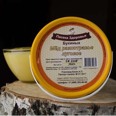 Мёд разнотравье луговое - фото 4742