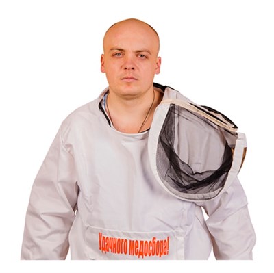 Костюм пчеловода  "Австралийский" из гретты с лицевой сеткой - фото 4943